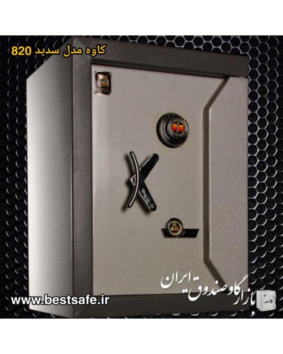 گاو صندوق کاوه سدید 820KR رمزی